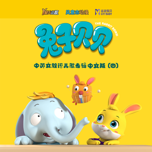 智捷元港中小微出海生态
