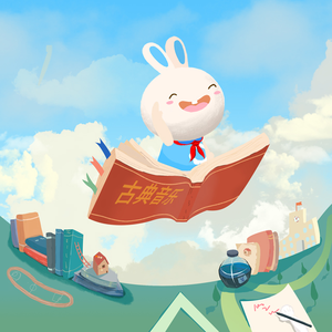 智捷元港中小微出海生态
