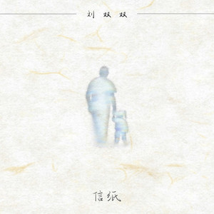 智捷元港中小微出海生态
